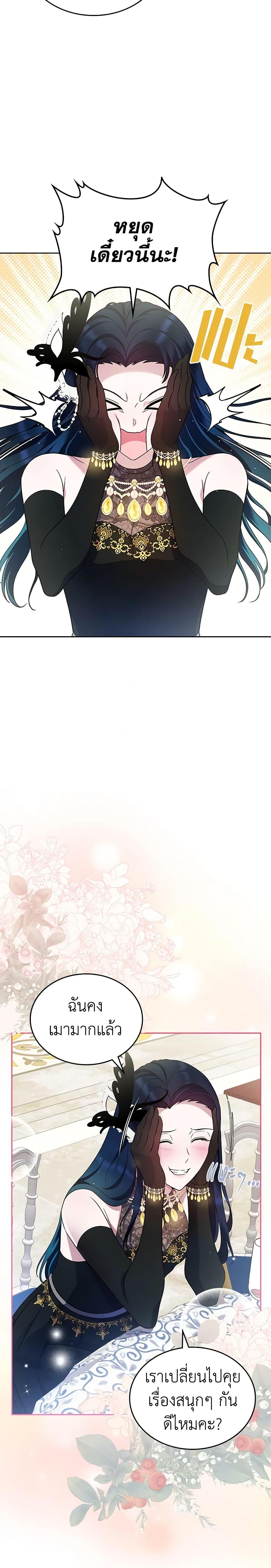 Manga-lc-com อ่านมังงะ อ่านการ์ตูน ออนไลน์ ฟรี I Stole the Heroine’s First Love ตอนที่ 1 2 3 4 5 6 7 8 9 10 11 12 13 14 ฟรี ไม่มีโฆษณา Manga-lc - อ่าน มังงะ อ่าน การ์ตูน ออนไลน์ อ่านมังงะ ฟรี