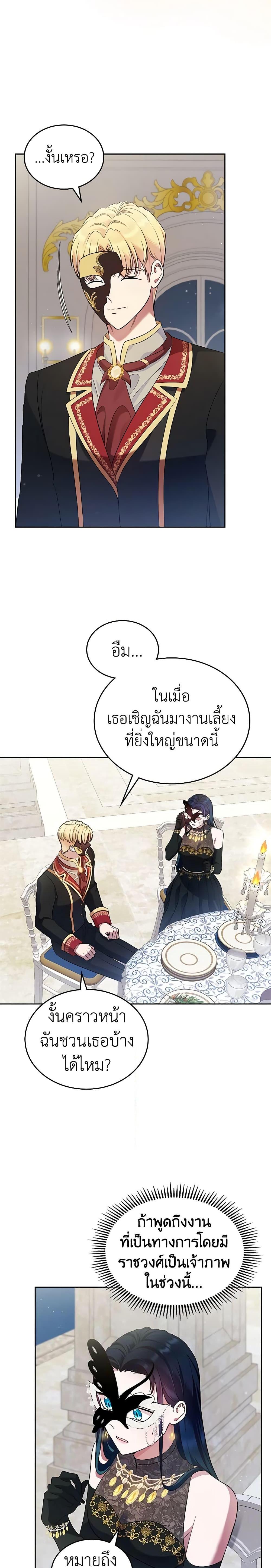 Manga-lc-com อ่านมังงะ อ่านการ์ตูน ออนไลน์ ฟรี I Stole the Heroine’s First Love ตอนที่ 1 2 3 4 5 6 7 8 9 10 11 12 13 14 ฟรี ไม่มีโฆษณา Manga-lc - อ่าน มังงะ อ่าน การ์ตูน ออนไลน์ อ่านมังงะ ฟรี