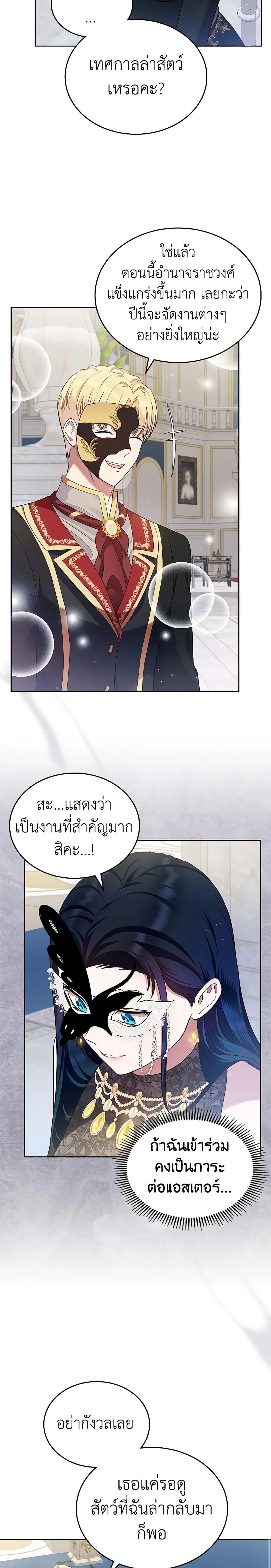 Manga-lc-com อ่านมังงะ อ่านการ์ตูน ออนไลน์ ฟรี I Stole the Heroine’s First Love ตอนที่ 1 2 3 4 5 6 7 8 9 10 11 12 13 14 ฟรี ไม่มีโฆษณา Manga-lc - อ่าน มังงะ อ่าน การ์ตูน ออนไลน์ อ่านมังงะ ฟรี