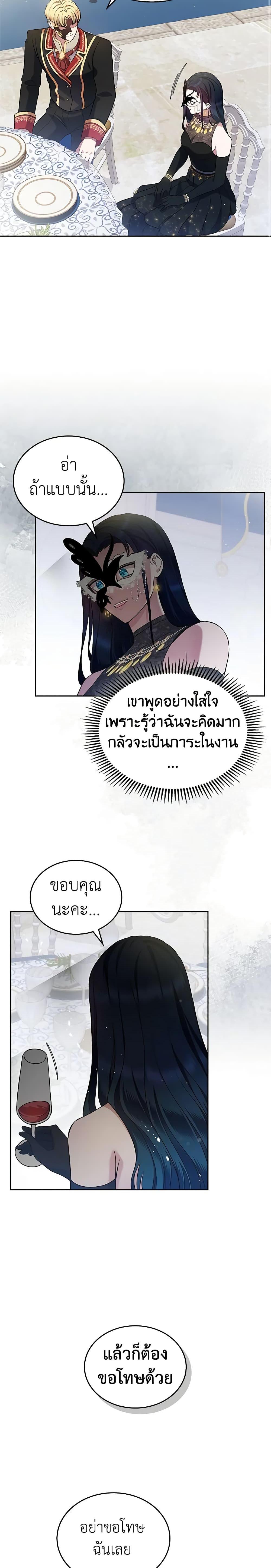 Manga-lc-com อ่านมังงะ อ่านการ์ตูน ออนไลน์ ฟรี I Stole the Heroine’s First Love ตอนที่ 1 2 3 4 5 6 7 8 9 10 11 12 13 14 ฟรี ไม่มีโฆษณา Manga-lc - อ่าน มังงะ อ่าน การ์ตูน ออนไลน์ อ่านมังงะ ฟรี
