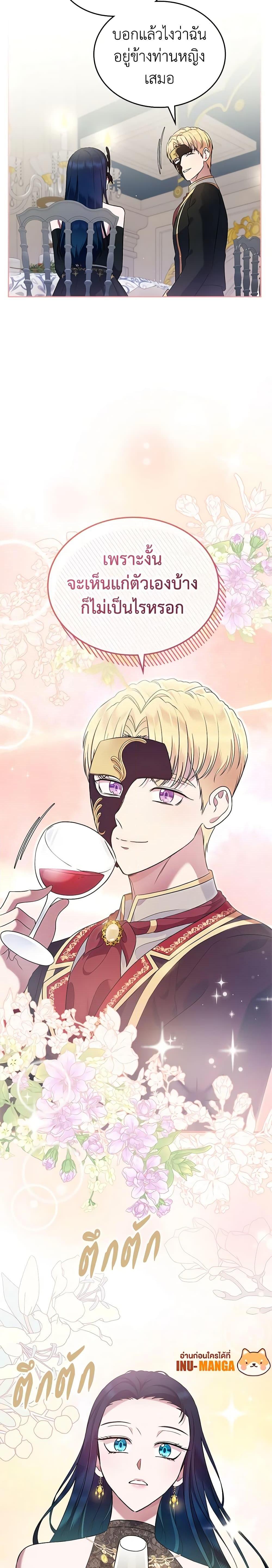 Manga-lc-com อ่านมังงะ อ่านการ์ตูน ออนไลน์ ฟรี I Stole the Heroine’s First Love ตอนที่ 1 2 3 4 5 6 7 8 9 10 11 12 13 14 ฟรี ไม่มีโฆษณา Manga-lc - อ่าน มังงะ อ่าน การ์ตูน ออนไลน์ อ่านมังงะ ฟรี