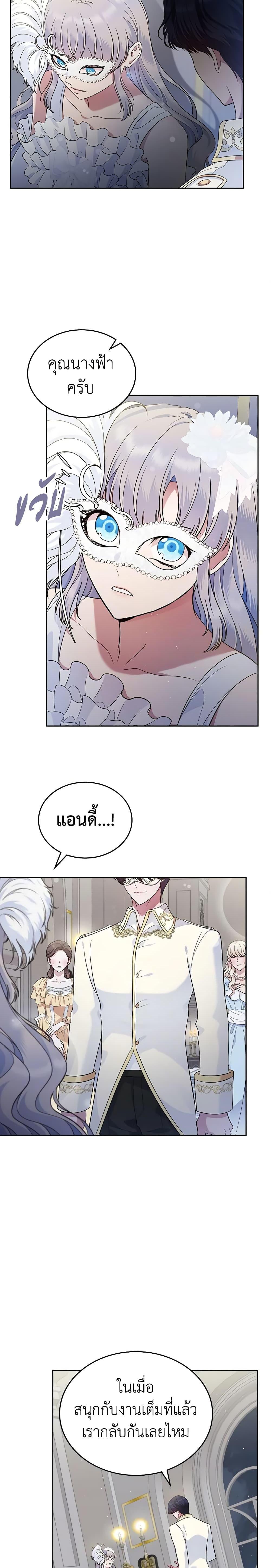 Manga-lc-com อ่านมังงะ อ่านการ์ตูน ออนไลน์ ฟรี I Stole the Heroine’s First Love ตอนที่ 1 2 3 4 5 6 7 8 9 10 11 12 13 14 ฟรี ไม่มีโฆษณา Manga-lc - อ่าน มังงะ อ่าน การ์ตูน ออนไลน์ อ่านมังงะ ฟรี