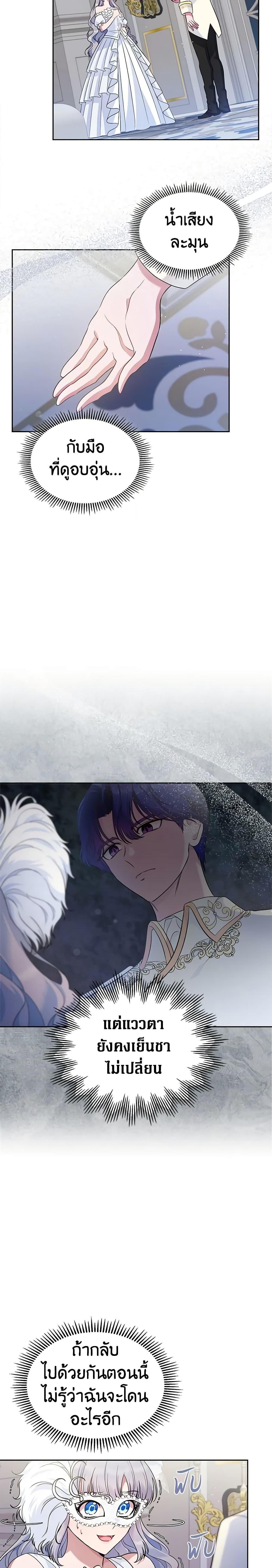 Manga-lc-com อ่านมังงะ อ่านการ์ตูน ออนไลน์ ฟรี I Stole the Heroine’s First Love ตอนที่ 1 2 3 4 5 6 7 8 9 10 11 12 13 14 ฟรี ไม่มีโฆษณา Manga-lc - อ่าน มังงะ อ่าน การ์ตูน ออนไลน์ อ่านมังงะ ฟรี