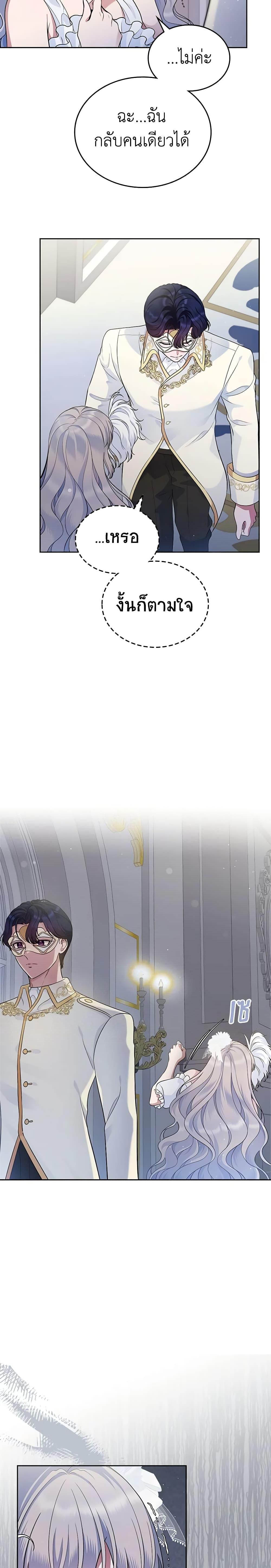 Manga-lc-com อ่านมังงะ อ่านการ์ตูน ออนไลน์ ฟรี I Stole the Heroine’s First Love ตอนที่ 1 2 3 4 5 6 7 8 9 10 11 12 13 14 ฟรี ไม่มีโฆษณา Manga-lc - อ่าน มังงะ อ่าน การ์ตูน ออนไลน์ อ่านมังงะ ฟรี