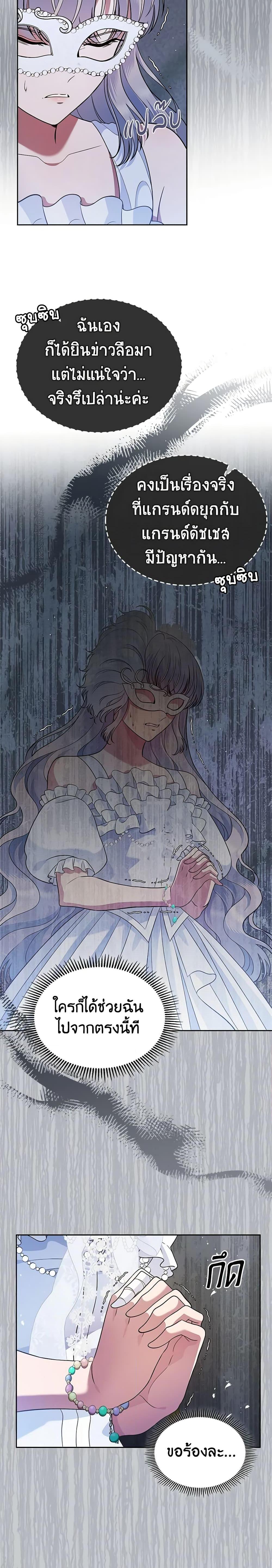 Manga-lc-com อ่านมังงะ อ่านการ์ตูน ออนไลน์ ฟรี I Stole the Heroine’s First Love ตอนที่ 1 2 3 4 5 6 7 8 9 10 11 12 13 14 ฟรี ไม่มีโฆษณา Manga-lc - อ่าน มังงะ อ่าน การ์ตูน ออนไลน์ อ่านมังงะ ฟรี