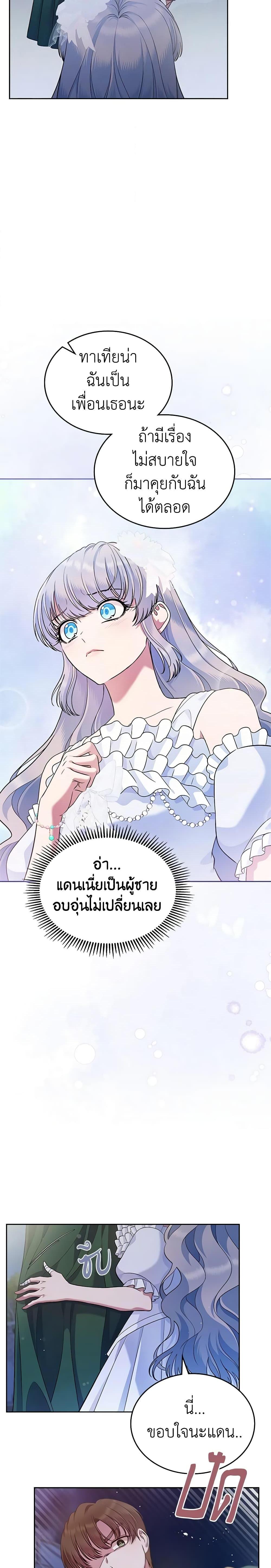 Manga-lc-com อ่านมังงะ อ่านการ์ตูน ออนไลน์ ฟรี I Stole the Heroine’s First Love ตอนที่ 1 2 3 4 5 6 7 8 9 10 11 12 13 14 ฟรี ไม่มีโฆษณา Manga-lc - อ่าน มังงะ อ่าน การ์ตูน ออนไลน์ อ่านมังงะ ฟรี