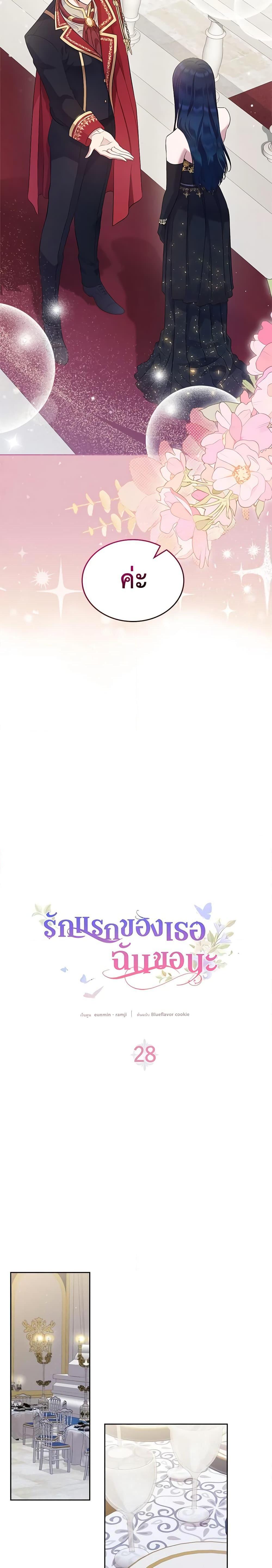 Manga-lc-com อ่านมังงะ อ่านการ์ตูน ออนไลน์ ฟรี I Stole the Heroine’s First Love ตอนที่ 1 2 3 4 5 6 7 8 9 10 11 12 13 14 ฟรี ไม่มีโฆษณา Manga-lc - อ่าน มังงะ อ่าน การ์ตูน ออนไลน์ อ่านมังงะ ฟรี