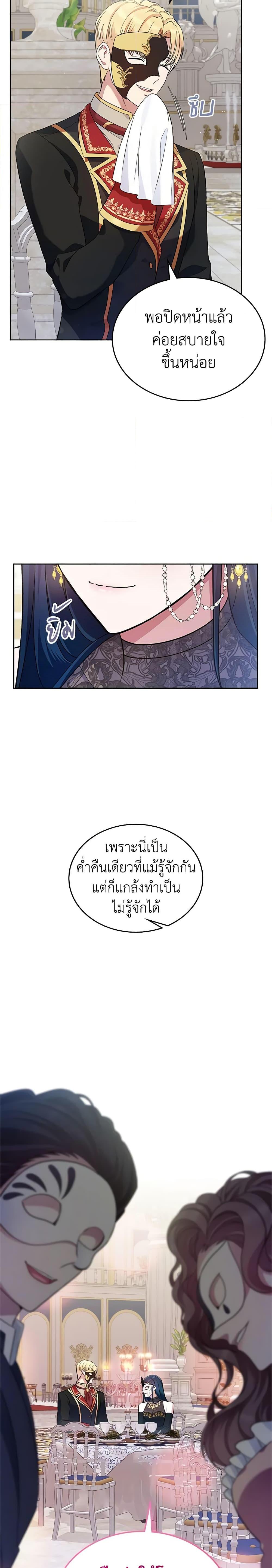 Manga-lc-com อ่านมังงะ อ่านการ์ตูน ออนไลน์ ฟรี I Stole the Heroine’s First Love ตอนที่ 1 2 3 4 5 6 7 8 9 10 11 12 13 14 ฟรี ไม่มีโฆษณา Manga-lc - อ่าน มังงะ อ่าน การ์ตูน ออนไลน์ อ่านมังงะ ฟรี