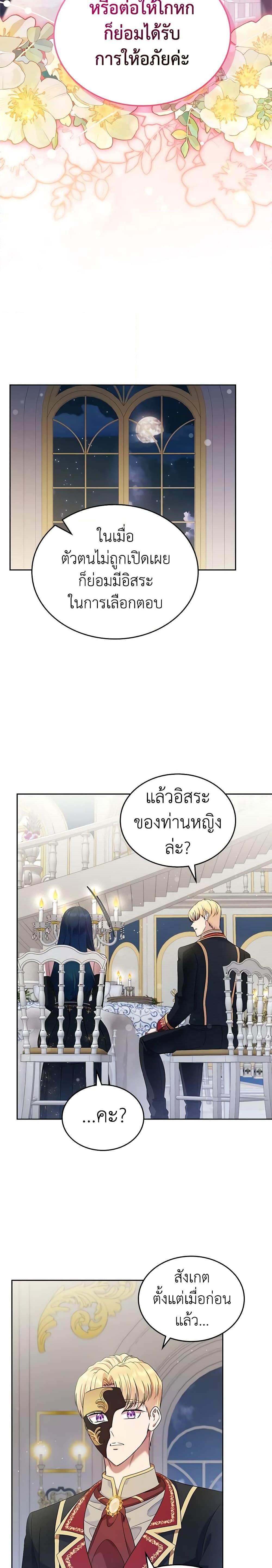 Manga-lc-com อ่านมังงะ อ่านการ์ตูน ออนไลน์ ฟรี I Stole the Heroine’s First Love ตอนที่ 1 2 3 4 5 6 7 8 9 10 11 12 13 14 ฟรี ไม่มีโฆษณา Manga-lc - อ่าน มังงะ อ่าน การ์ตูน ออนไลน์ อ่านมังงะ ฟรี