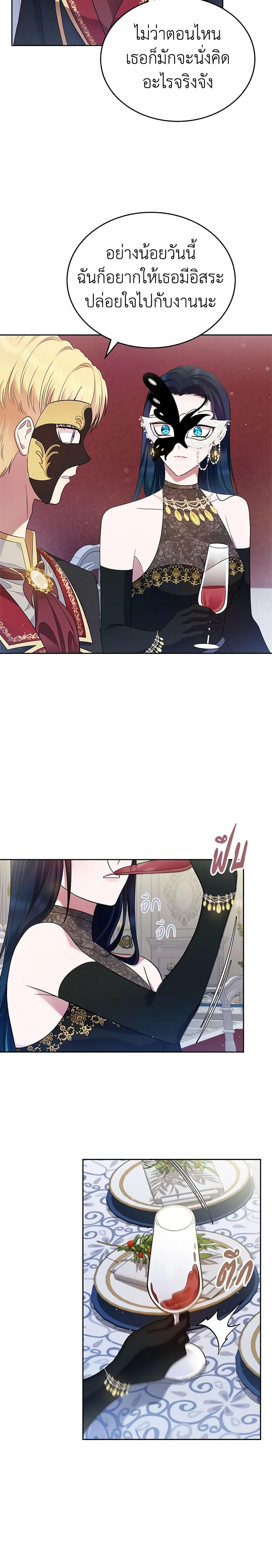 Manga-lc-com อ่านมังงะ อ่านการ์ตูน ออนไลน์ ฟรี I Stole the Heroine’s First Love ตอนที่ 1 2 3 4 5 6 7 8 9 10 11 12 13 14 ฟรี ไม่มีโฆษณา Manga-lc - อ่าน มังงะ อ่าน การ์ตูน ออนไลน์ อ่านมังงะ ฟรี