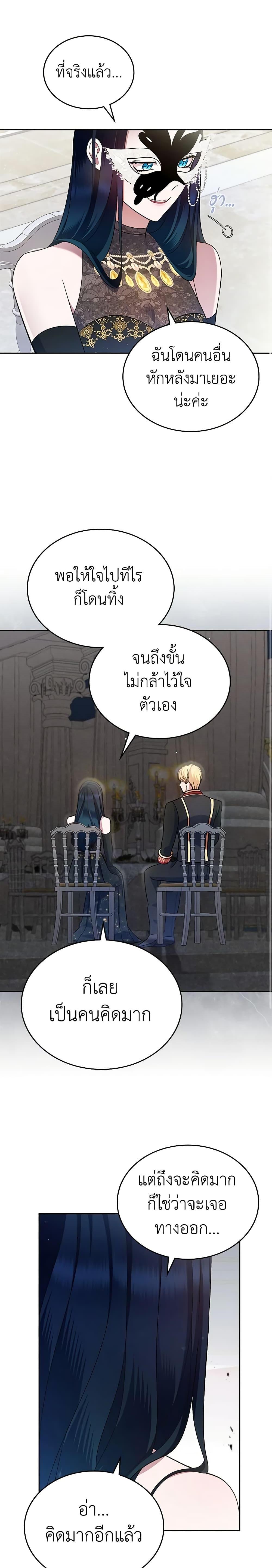 Manga-lc-com อ่านมังงะ อ่านการ์ตูน ออนไลน์ ฟรี I Stole the Heroine’s First Love ตอนที่ 1 2 3 4 5 6 7 8 9 10 11 12 13 14 ฟรี ไม่มีโฆษณา Manga-lc - อ่าน มังงะ อ่าน การ์ตูน ออนไลน์ อ่านมังงะ ฟรี