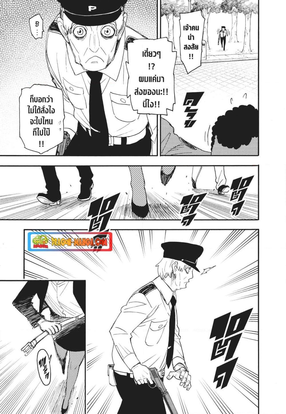 Manga-lc-com อ่านมังงะ อ่านการ์ตูน ออนไลน์ ฟรี Spy X Family ภารกิจลับครอบครัววายป่วง ตอนที่ 1 2 3 4 5 6 7 8 9 10 11 12 13 14 ฟรี ไม่มีโฆษณา Manga-lc - อ่าน มังงะ อ่าน การ์ตูน ออนไลน์ อ่านมังงะ ฟรี
