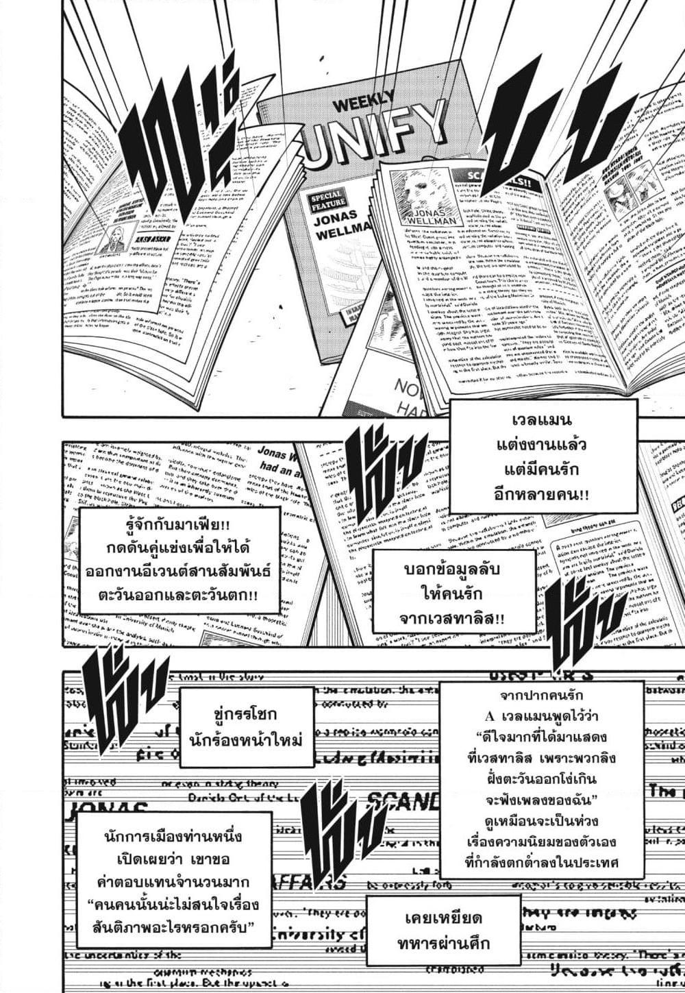 Manga-lc-com อ่านมังงะ อ่านการ์ตูน ออนไลน์ ฟรี Spy X Family ภารกิจลับครอบครัววายป่วง ตอนที่ 1 2 3 4 5 6 7 8 9 10 11 12 13 14 ฟรี ไม่มีโฆษณา Manga-lc - อ่าน มังงะ อ่าน การ์ตูน ออนไลน์ อ่านมังงะ ฟรี