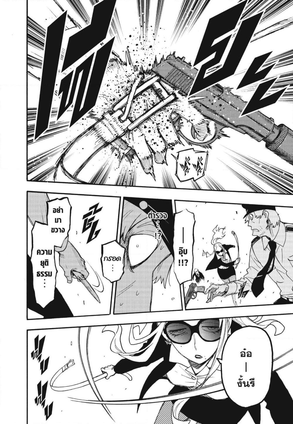 Manga-lc-com อ่านมังงะ อ่านการ์ตูน ออนไลน์ ฟรี Spy X Family ภารกิจลับครอบครัววายป่วง ตอนที่ 1 2 3 4 5 6 7 8 9 10 11 12 13 14 ฟรี ไม่มีโฆษณา Manga-lc - อ่าน มังงะ อ่าน การ์ตูน ออนไลน์ อ่านมังงะ ฟรี