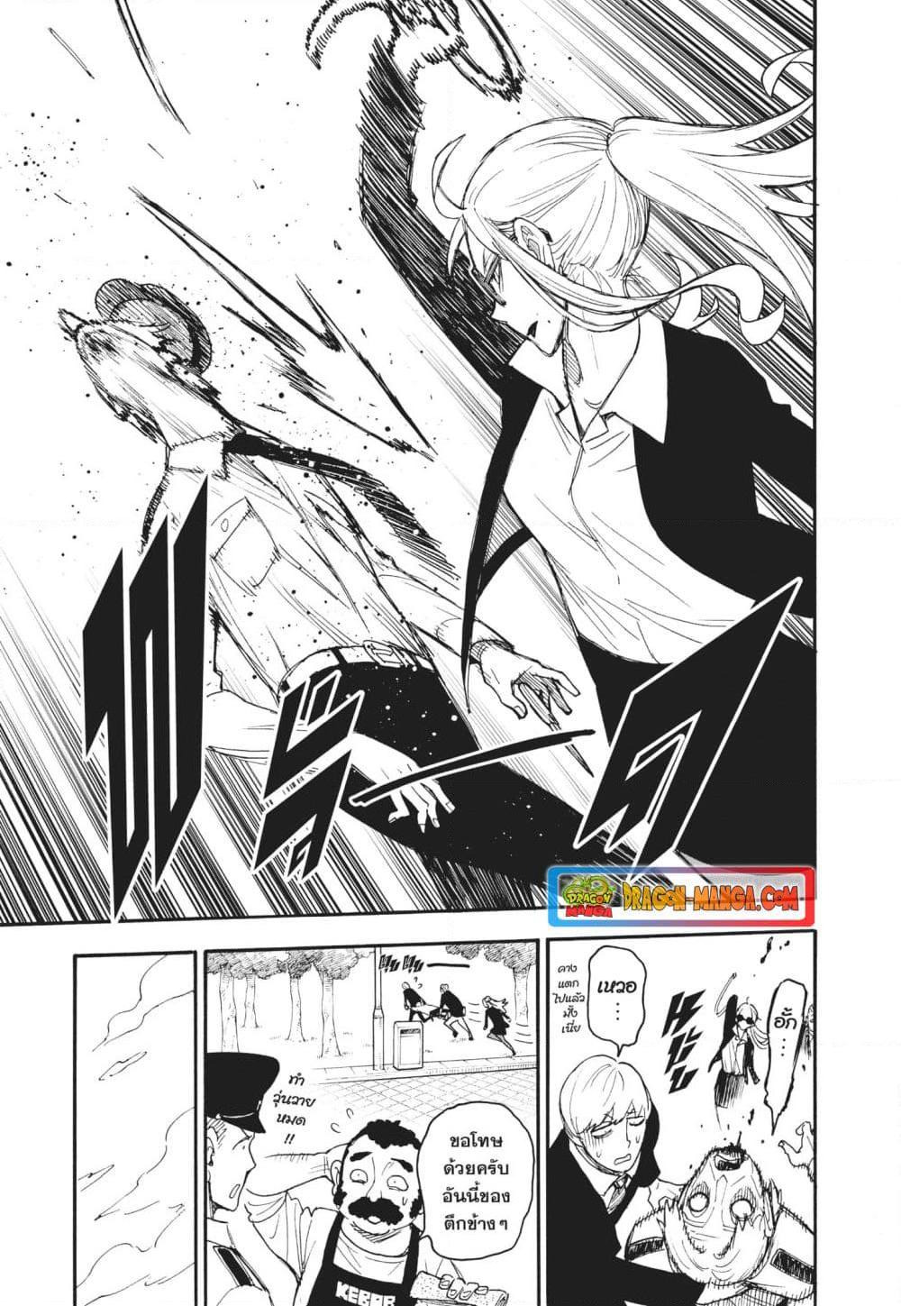 Manga-lc-com อ่านมังงะ อ่านการ์ตูน ออนไลน์ ฟรี Spy X Family ภารกิจลับครอบครัววายป่วง ตอนที่ 1 2 3 4 5 6 7 8 9 10 11 12 13 14 ฟรี ไม่มีโฆษณา Manga-lc - อ่าน มังงะ อ่าน การ์ตูน ออนไลน์ อ่านมังงะ ฟรี
