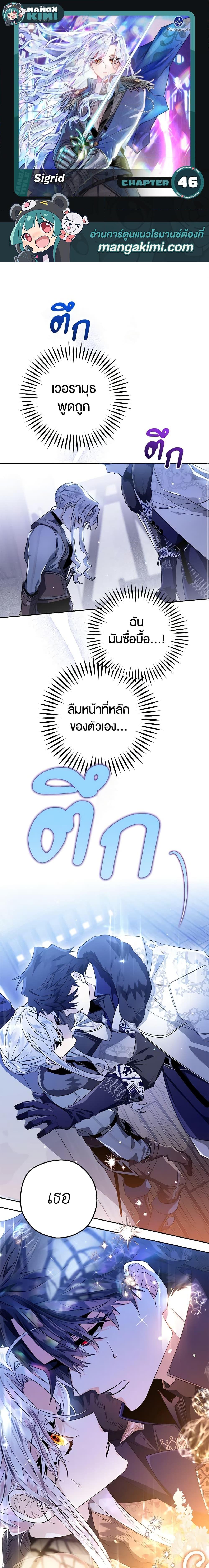 Manga-lc-com อ่านมังงะ อ่านการ์ตูน ออนไลน์ ฟรี Sigrid ตอนที่ 1 2 3 4 5 6 7 8 9 10 11 12 13 14 ฟรี ไม่มีโฆษณา Manga-lc - อ่าน มังงะ อ่าน การ์ตูน ออนไลน์ อ่านมังงะ ฟรี