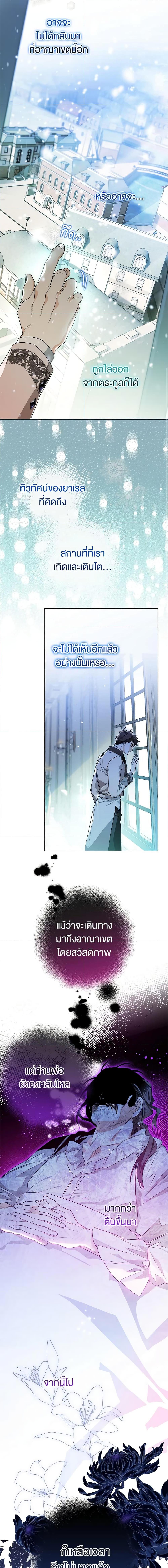 Manga-lc-com อ่านมังงะ อ่านการ์ตูน ออนไลน์ ฟรี Sigrid ตอนที่ 1 2 3 4 5 6 7 8 9 10 11 12 13 14 ฟรี ไม่มีโฆษณา Manga-lc - อ่าน มังงะ อ่าน การ์ตูน ออนไลน์ อ่านมังงะ ฟรี