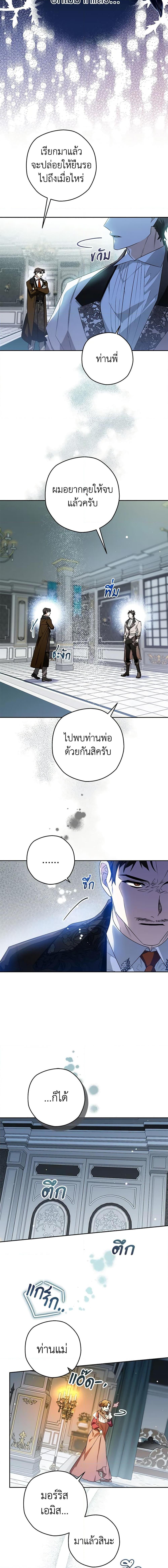 Manga-lc-com อ่านมังงะ อ่านการ์ตูน ออนไลน์ ฟรี Sigrid ตอนที่ 1 2 3 4 5 6 7 8 9 10 11 12 13 14 ฟรี ไม่มีโฆษณา Manga-lc - อ่าน มังงะ อ่าน การ์ตูน ออนไลน์ อ่านมังงะ ฟรี