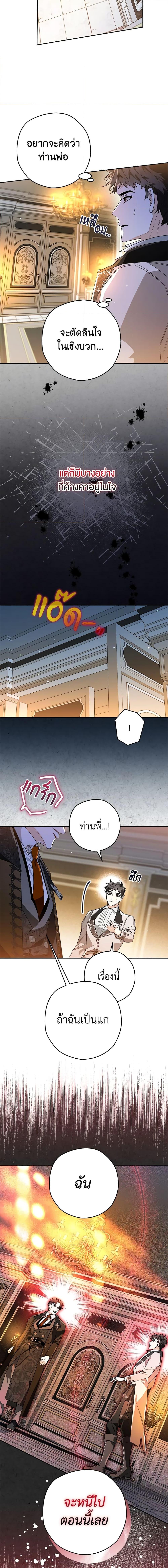Manga-lc-com อ่านมังงะ อ่านการ์ตูน ออนไลน์ ฟรี Sigrid ตอนที่ 1 2 3 4 5 6 7 8 9 10 11 12 13 14 ฟรี ไม่มีโฆษณา Manga-lc - อ่าน มังงะ อ่าน การ์ตูน ออนไลน์ อ่านมังงะ ฟรี