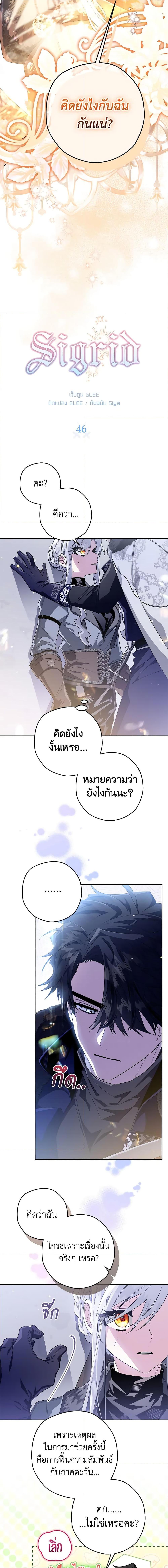 Manga-lc-com อ่านมังงะ อ่านการ์ตูน ออนไลน์ ฟรี Sigrid ตอนที่ 1 2 3 4 5 6 7 8 9 10 11 12 13 14 ฟรี ไม่มีโฆษณา Manga-lc - อ่าน มังงะ อ่าน การ์ตูน ออนไลน์ อ่านมังงะ ฟรี
