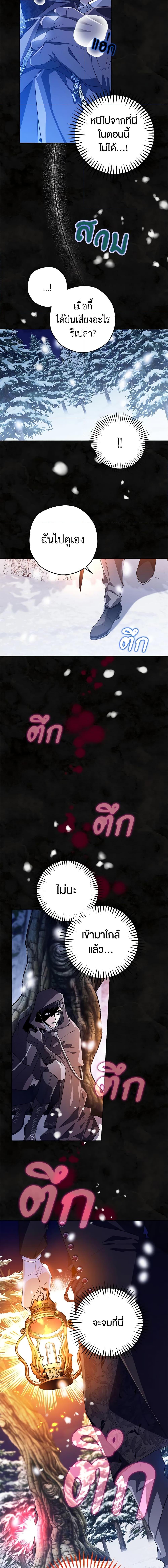 Manga-lc-com อ่านมังงะ อ่านการ์ตูน ออนไลน์ ฟรี Sigrid ตอนที่ 1 2 3 4 5 6 7 8 9 10 11 12 13 14 ฟรี ไม่มีโฆษณา Manga-lc - อ่าน มังงะ อ่าน การ์ตูน ออนไลน์ อ่านมังงะ ฟรี