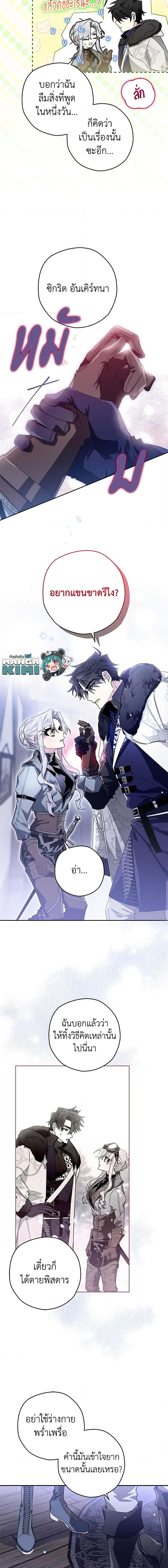 Manga-lc-com อ่านมังงะ อ่านการ์ตูน ออนไลน์ ฟรี Sigrid ตอนที่ 1 2 3 4 5 6 7 8 9 10 11 12 13 14 ฟรี ไม่มีโฆษณา Manga-lc - อ่าน มังงะ อ่าน การ์ตูน ออนไลน์ อ่านมังงะ ฟรี