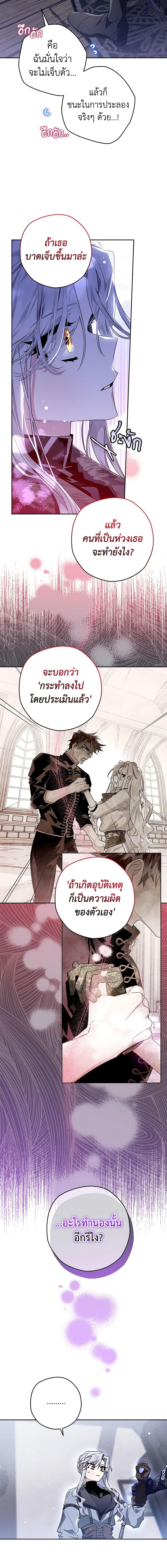 Manga-lc-com อ่านมังงะ อ่านการ์ตูน ออนไลน์ ฟรี Sigrid ตอนที่ 1 2 3 4 5 6 7 8 9 10 11 12 13 14 ฟรี ไม่มีโฆษณา Manga-lc - อ่าน มังงะ อ่าน การ์ตูน ออนไลน์ อ่านมังงะ ฟรี