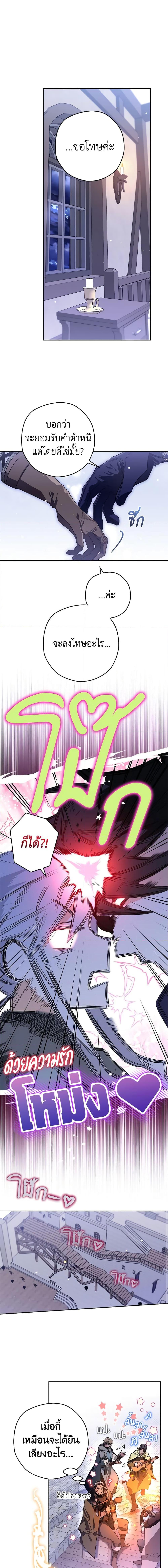 Manga-lc-com อ่านมังงะ อ่านการ์ตูน ออนไลน์ ฟรี Sigrid ตอนที่ 1 2 3 4 5 6 7 8 9 10 11 12 13 14 ฟรี ไม่มีโฆษณา Manga-lc - อ่าน มังงะ อ่าน การ์ตูน ออนไลน์ อ่านมังงะ ฟรี