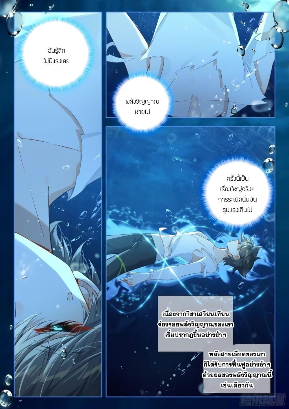 Manga-lc-com อ่านมังงะ อ่านการ์ตูน ออนไลน์ ฟรี Douluo Dalu IV ตอนที่ 1 2 3 4 5 6 7 8 9 10 11 12 13 14 ฟรี ไม่มีโฆษณา Manga-lc - อ่าน มังงะ อ่าน การ์ตูน ออนไลน์ อ่านมังงะ ฟรี