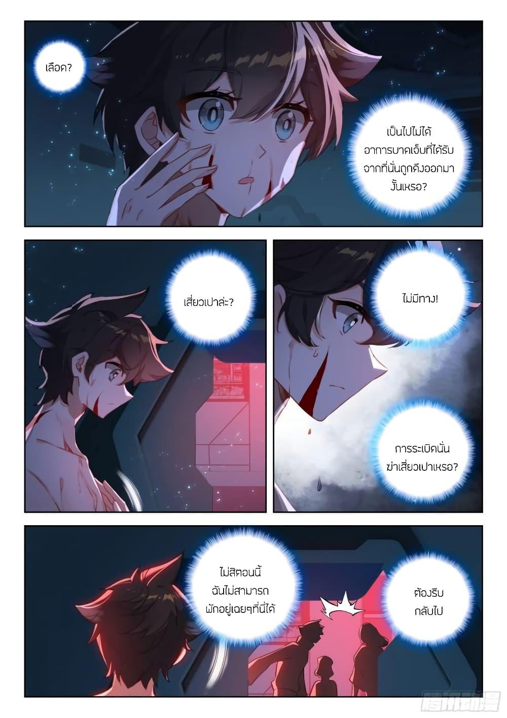 Manga-lc-com อ่านมังงะ อ่านการ์ตูน ออนไลน์ ฟรี Douluo Dalu IV ตอนที่ 1 2 3 4 5 6 7 8 9 10 11 12 13 14 ฟรี ไม่มีโฆษณา Manga-lc - อ่าน มังงะ อ่าน การ์ตูน ออนไลน์ อ่านมังงะ ฟรี
