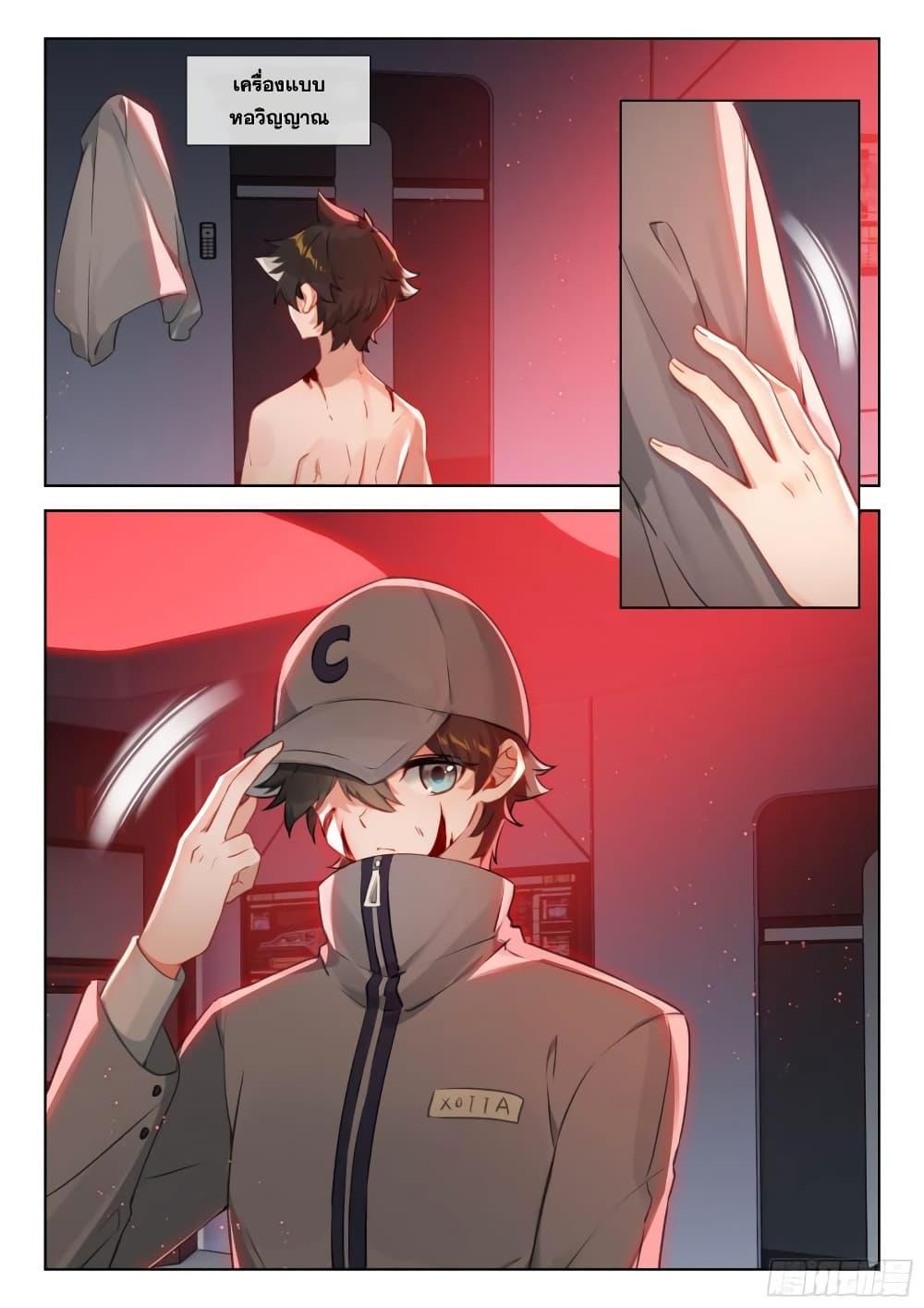 Manga-lc-com อ่านมังงะ อ่านการ์ตูน ออนไลน์ ฟรี Douluo Dalu IV ตอนที่ 1 2 3 4 5 6 7 8 9 10 11 12 13 14 ฟรี ไม่มีโฆษณา Manga-lc - อ่าน มังงะ อ่าน การ์ตูน ออนไลน์ อ่านมังงะ ฟรี