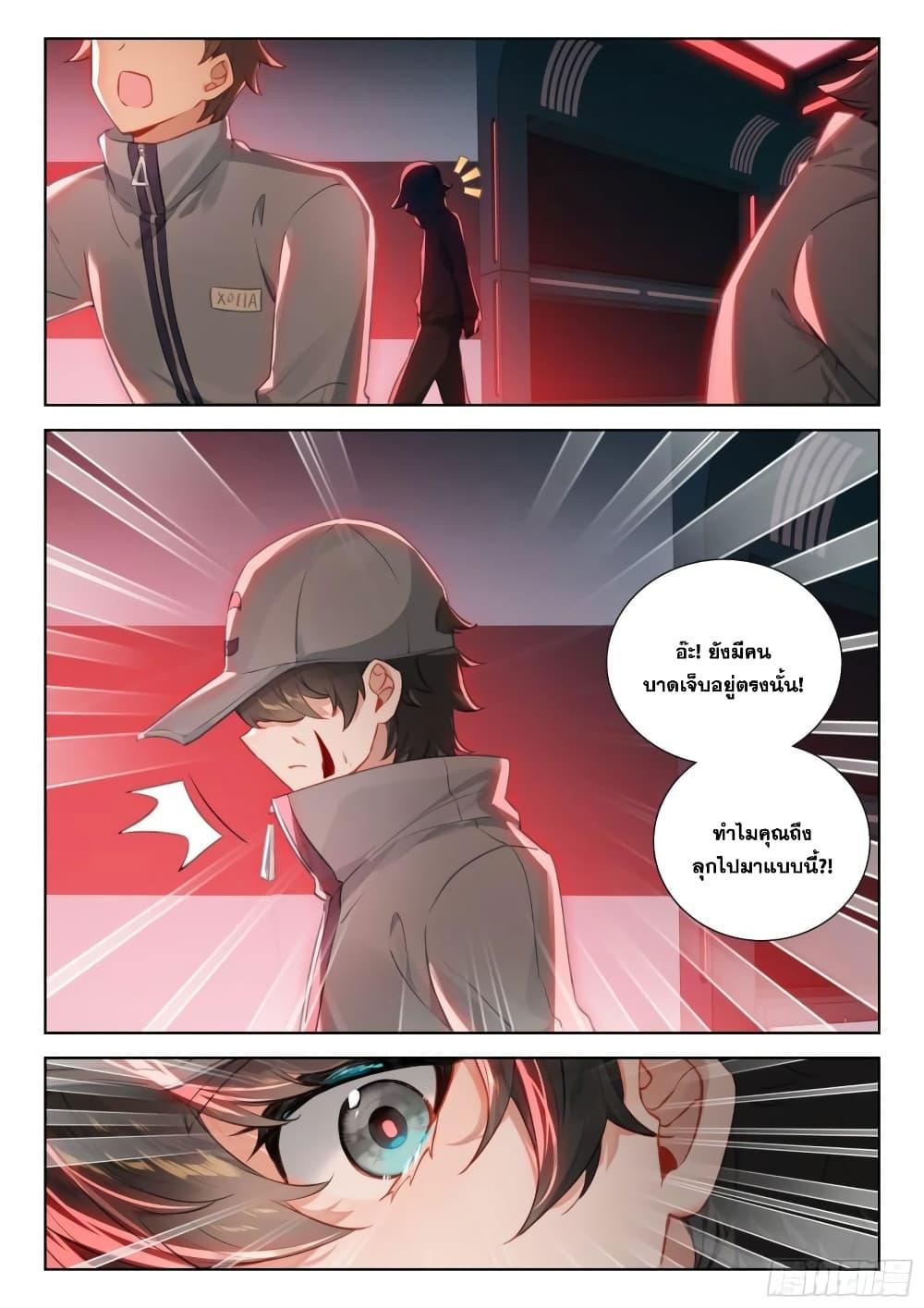 Manga-lc-com อ่านมังงะ อ่านการ์ตูน ออนไลน์ ฟรี Douluo Dalu IV ตอนที่ 1 2 3 4 5 6 7 8 9 10 11 12 13 14 ฟรี ไม่มีโฆษณา Manga-lc - อ่าน มังงะ อ่าน การ์ตูน ออนไลน์ อ่านมังงะ ฟรี