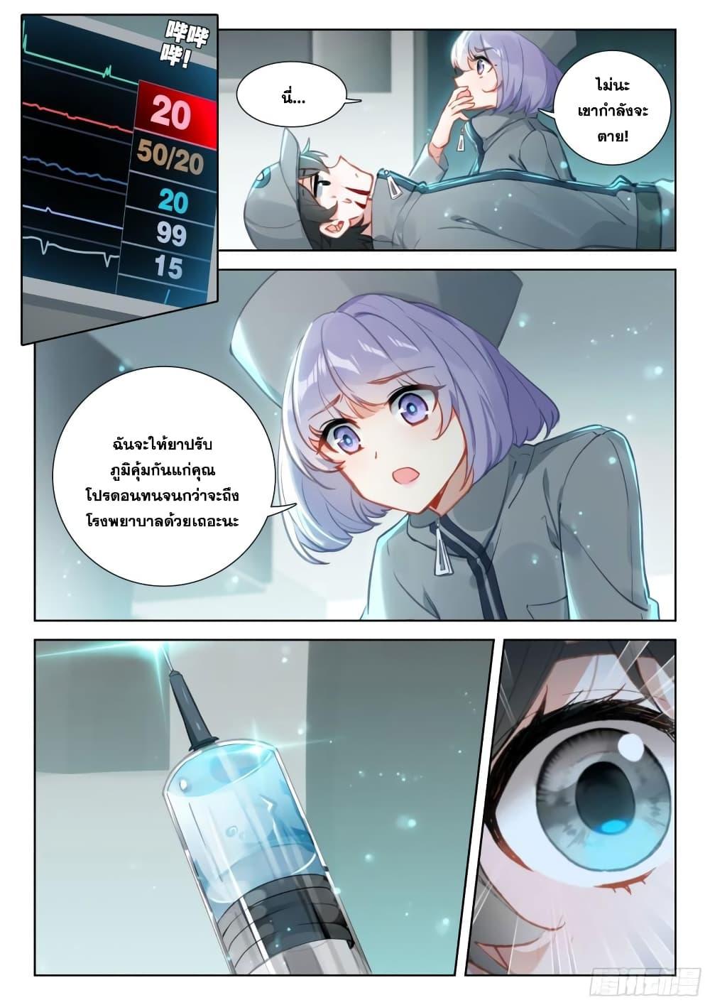 Manga-lc-com อ่านมังงะ อ่านการ์ตูน ออนไลน์ ฟรี Douluo Dalu IV ตอนที่ 1 2 3 4 5 6 7 8 9 10 11 12 13 14 ฟรี ไม่มีโฆษณา Manga-lc - อ่าน มังงะ อ่าน การ์ตูน ออนไลน์ อ่านมังงะ ฟรี