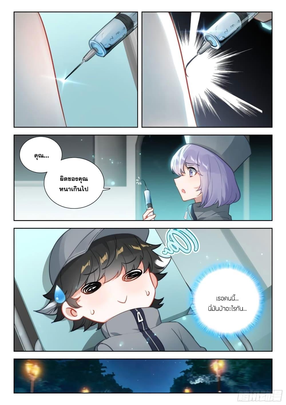 Manga-lc-com อ่านมังงะ อ่านการ์ตูน ออนไลน์ ฟรี Douluo Dalu IV ตอนที่ 1 2 3 4 5 6 7 8 9 10 11 12 13 14 ฟรี ไม่มีโฆษณา Manga-lc - อ่าน มังงะ อ่าน การ์ตูน ออนไลน์ อ่านมังงะ ฟรี
