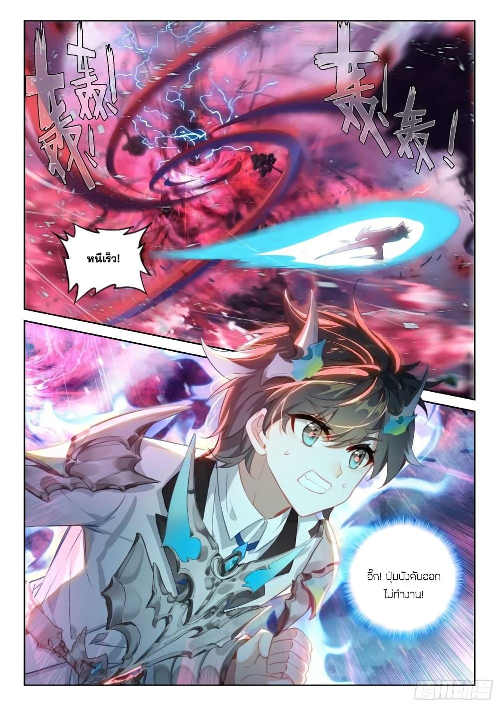 Manga-lc-com อ่านมังงะ อ่านการ์ตูน ออนไลน์ ฟรี Douluo Dalu IV ตอนที่ 1 2 3 4 5 6 7 8 9 10 11 12 13 14 ฟรี ไม่มีโฆษณา Manga-lc - อ่าน มังงะ อ่าน การ์ตูน ออนไลน์ อ่านมังงะ ฟรี