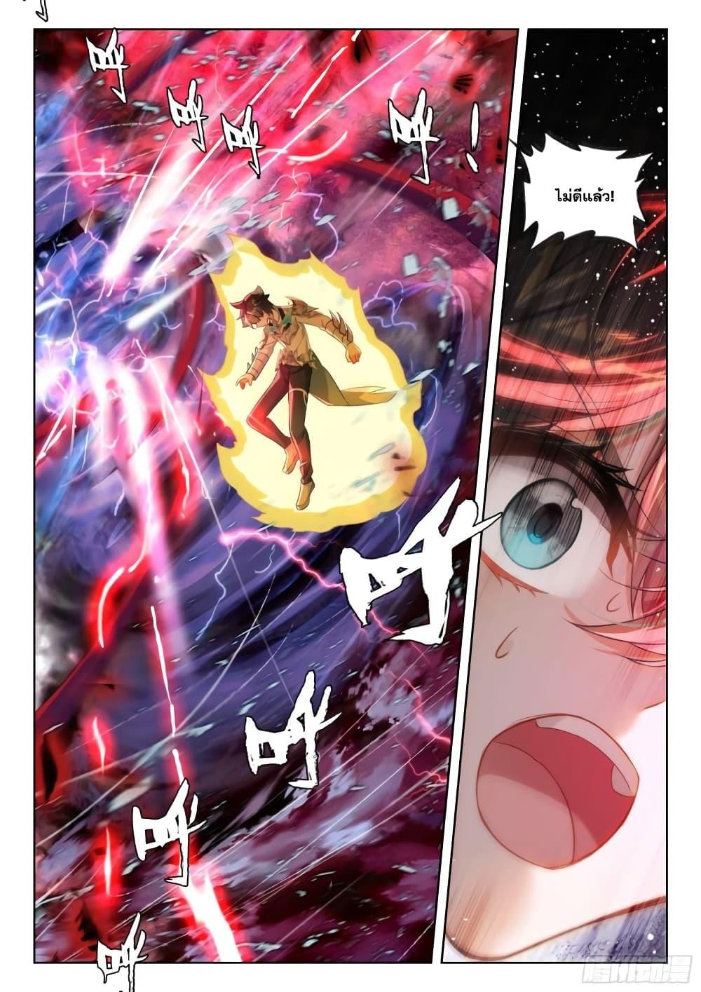 Manga-lc-com อ่านมังงะ อ่านการ์ตูน ออนไลน์ ฟรี Douluo Dalu IV ตอนที่ 1 2 3 4 5 6 7 8 9 10 11 12 13 14 ฟรี ไม่มีโฆษณา Manga-lc - อ่าน มังงะ อ่าน การ์ตูน ออนไลน์ อ่านมังงะ ฟรี