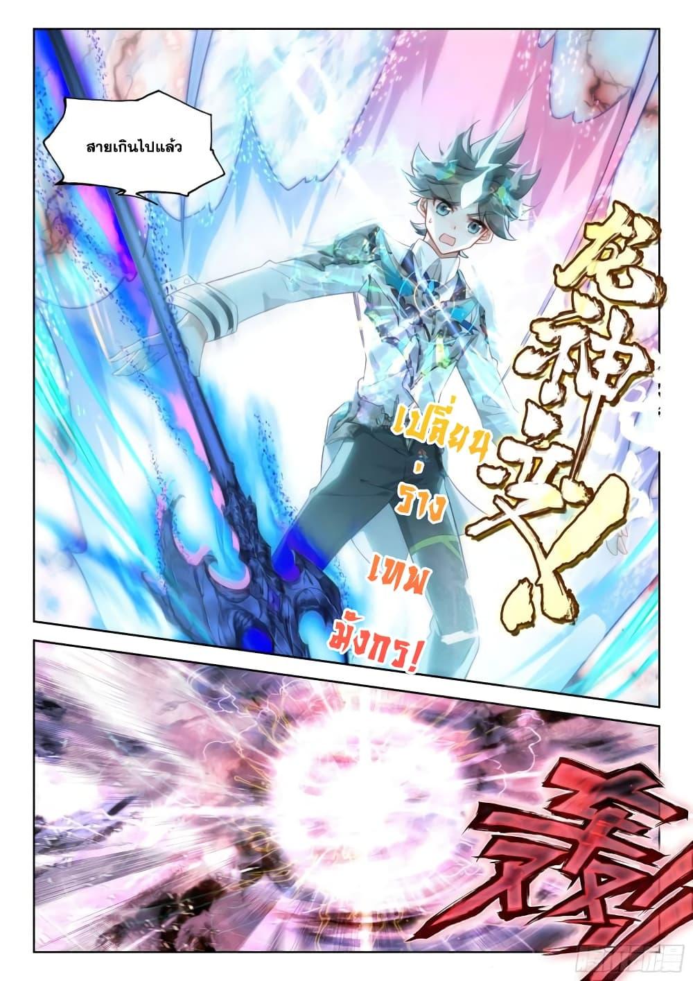 Manga-lc-com อ่านมังงะ อ่านการ์ตูน ออนไลน์ ฟรี Douluo Dalu IV ตอนที่ 1 2 3 4 5 6 7 8 9 10 11 12 13 14 ฟรี ไม่มีโฆษณา Manga-lc - อ่าน มังงะ อ่าน การ์ตูน ออนไลน์ อ่านมังงะ ฟรี
