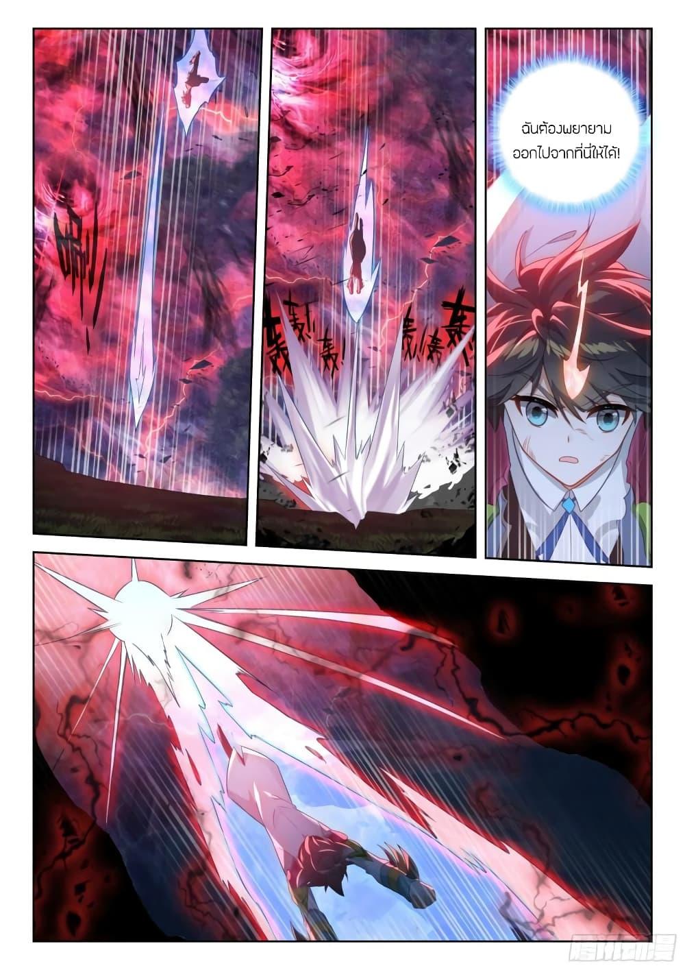 Manga-lc-com อ่านมังงะ อ่านการ์ตูน ออนไลน์ ฟรี Douluo Dalu IV ตอนที่ 1 2 3 4 5 6 7 8 9 10 11 12 13 14 ฟรี ไม่มีโฆษณา Manga-lc - อ่าน มังงะ อ่าน การ์ตูน ออนไลน์ อ่านมังงะ ฟรี