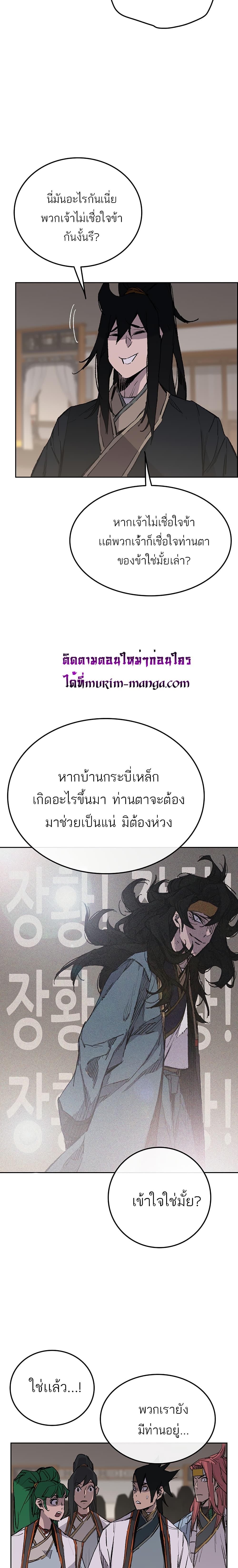 Manga-lc-com อ่านมังงะ อ่านการ์ตูน ออนไลน์ ฟรี The Undefeatable Swordsman ตอนที่ 1 2 3 4 5 6 7 8 9 10 11 12 13 14 ฟรี ไม่มีโฆษณา Manga-lc - อ่าน มังงะ อ่าน การ์ตูน ออนไลน์ อ่านมังงะ ฟรี