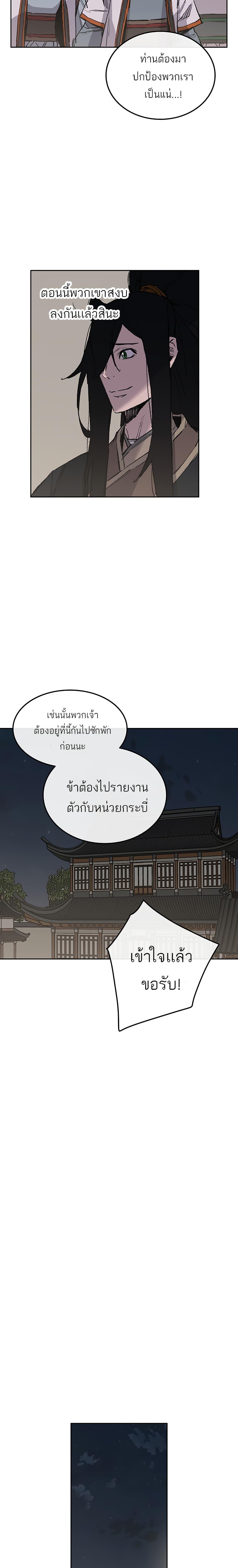 Manga-lc-com อ่านมังงะ อ่านการ์ตูน ออนไลน์ ฟรี The Undefeatable Swordsman ตอนที่ 1 2 3 4 5 6 7 8 9 10 11 12 13 14 ฟรี ไม่มีโฆษณา Manga-lc - อ่าน มังงะ อ่าน การ์ตูน ออนไลน์ อ่านมังงะ ฟรี