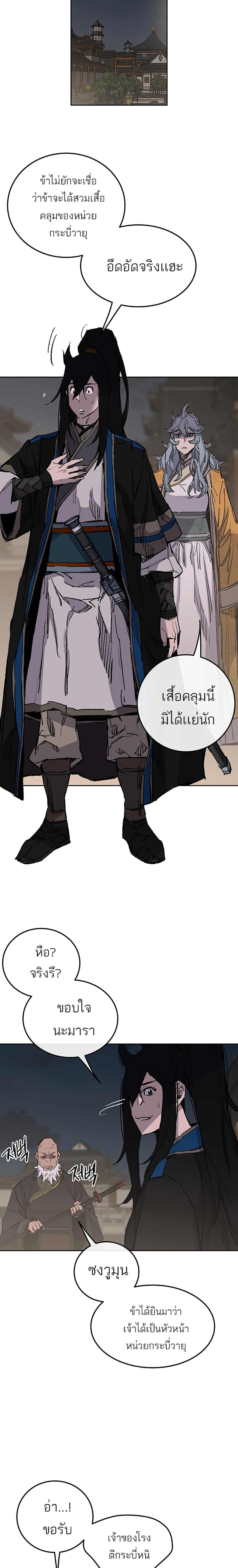 Manga-lc-com อ่านมังงะ อ่านการ์ตูน ออนไลน์ ฟรี The Undefeatable Swordsman ตอนที่ 1 2 3 4 5 6 7 8 9 10 11 12 13 14 ฟรี ไม่มีโฆษณา Manga-lc - อ่าน มังงะ อ่าน การ์ตูน ออนไลน์ อ่านมังงะ ฟรี