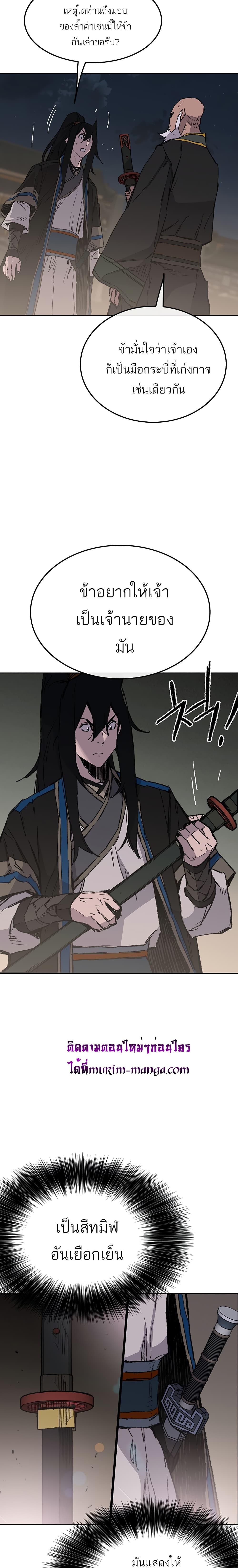 Manga-lc-com อ่านมังงะ อ่านการ์ตูน ออนไลน์ ฟรี The Undefeatable Swordsman ตอนที่ 1 2 3 4 5 6 7 8 9 10 11 12 13 14 ฟรี ไม่มีโฆษณา Manga-lc - อ่าน มังงะ อ่าน การ์ตูน ออนไลน์ อ่านมังงะ ฟรี
