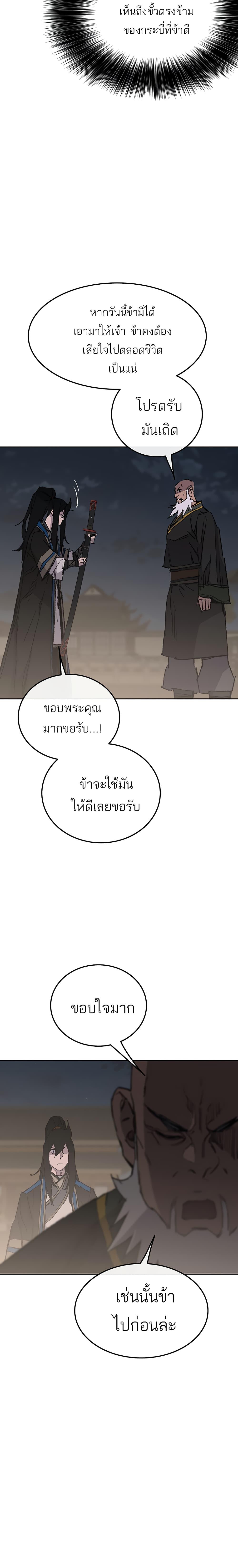 Manga-lc-com อ่านมังงะ อ่านการ์ตูน ออนไลน์ ฟรี The Undefeatable Swordsman ตอนที่ 1 2 3 4 5 6 7 8 9 10 11 12 13 14 ฟรี ไม่มีโฆษณา Manga-lc - อ่าน มังงะ อ่าน การ์ตูน ออนไลน์ อ่านมังงะ ฟรี
