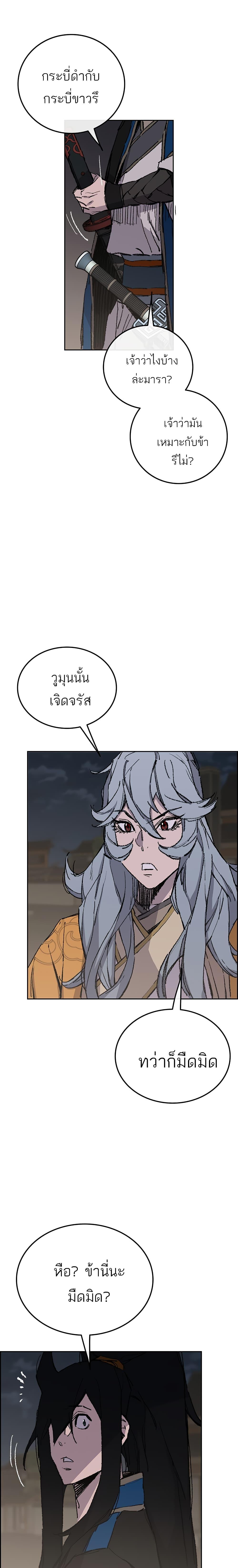 Manga-lc-com อ่านมังงะ อ่านการ์ตูน ออนไลน์ ฟรี The Undefeatable Swordsman ตอนที่ 1 2 3 4 5 6 7 8 9 10 11 12 13 14 ฟรี ไม่มีโฆษณา Manga-lc - อ่าน มังงะ อ่าน การ์ตูน ออนไลน์ อ่านมังงะ ฟรี