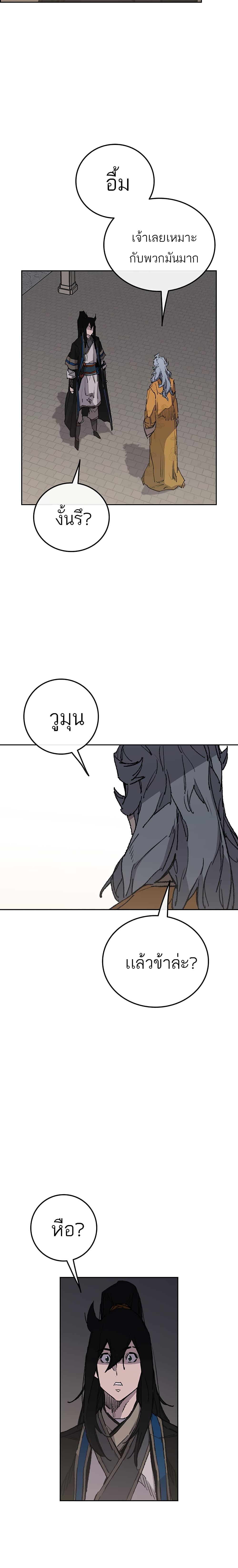 Manga-lc-com อ่านมังงะ อ่านการ์ตูน ออนไลน์ ฟรี The Undefeatable Swordsman ตอนที่ 1 2 3 4 5 6 7 8 9 10 11 12 13 14 ฟรี ไม่มีโฆษณา Manga-lc - อ่าน มังงะ อ่าน การ์ตูน ออนไลน์ อ่านมังงะ ฟรี