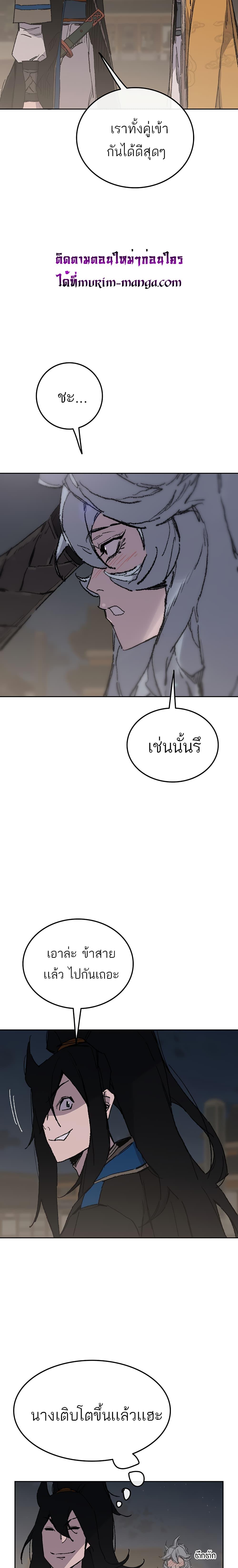 Manga-lc-com อ่านมังงะ อ่านการ์ตูน ออนไลน์ ฟรี The Undefeatable Swordsman ตอนที่ 1 2 3 4 5 6 7 8 9 10 11 12 13 14 ฟรี ไม่มีโฆษณา Manga-lc - อ่าน มังงะ อ่าน การ์ตูน ออนไลน์ อ่านมังงะ ฟรี