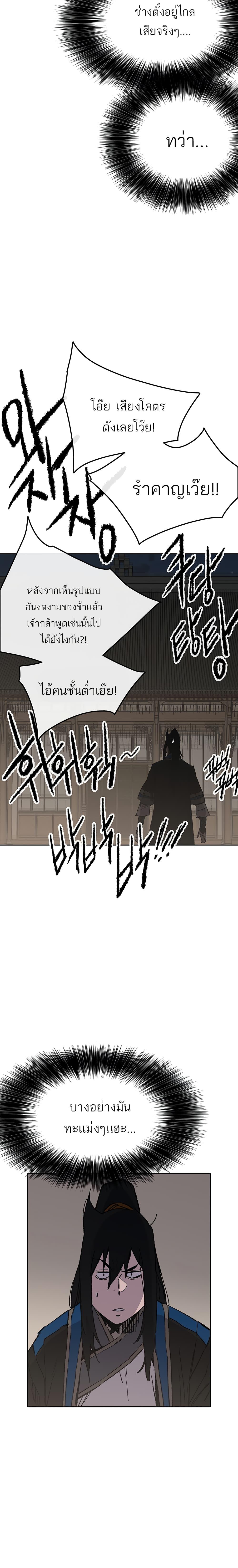 Manga-lc-com อ่านมังงะ อ่านการ์ตูน ออนไลน์ ฟรี The Undefeatable Swordsman ตอนที่ 1 2 3 4 5 6 7 8 9 10 11 12 13 14 ฟรี ไม่มีโฆษณา Manga-lc - อ่าน มังงะ อ่าน การ์ตูน ออนไลน์ อ่านมังงะ ฟรี
