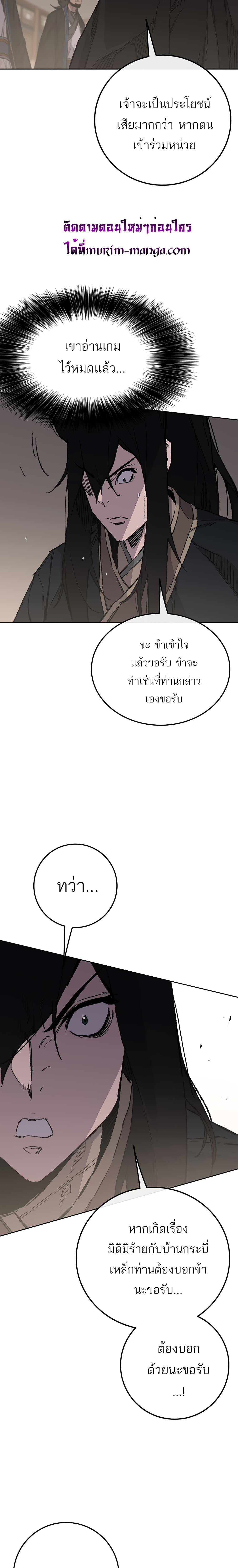 Manga-lc-com อ่านมังงะ อ่านการ์ตูน ออนไลน์ ฟรี The Undefeatable Swordsman ตอนที่ 1 2 3 4 5 6 7 8 9 10 11 12 13 14 ฟรี ไม่มีโฆษณา Manga-lc - อ่าน มังงะ อ่าน การ์ตูน ออนไลน์ อ่านมังงะ ฟรี