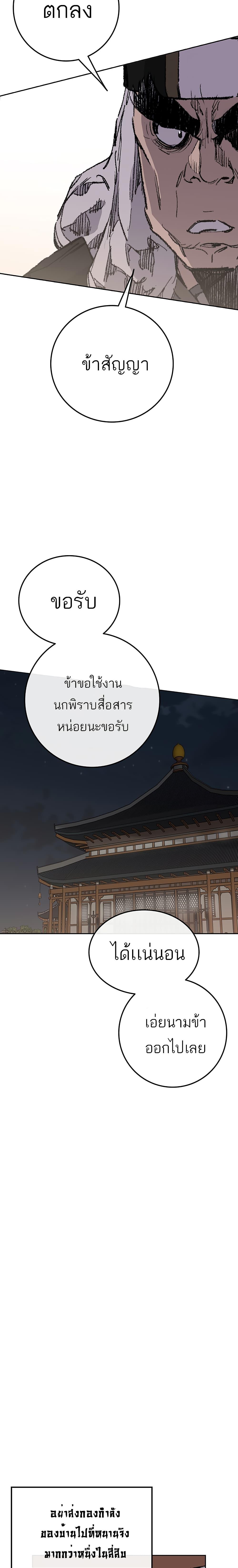 Manga-lc-com อ่านมังงะ อ่านการ์ตูน ออนไลน์ ฟรี The Undefeatable Swordsman ตอนที่ 1 2 3 4 5 6 7 8 9 10 11 12 13 14 ฟรี ไม่มีโฆษณา Manga-lc - อ่าน มังงะ อ่าน การ์ตูน ออนไลน์ อ่านมังงะ ฟรี