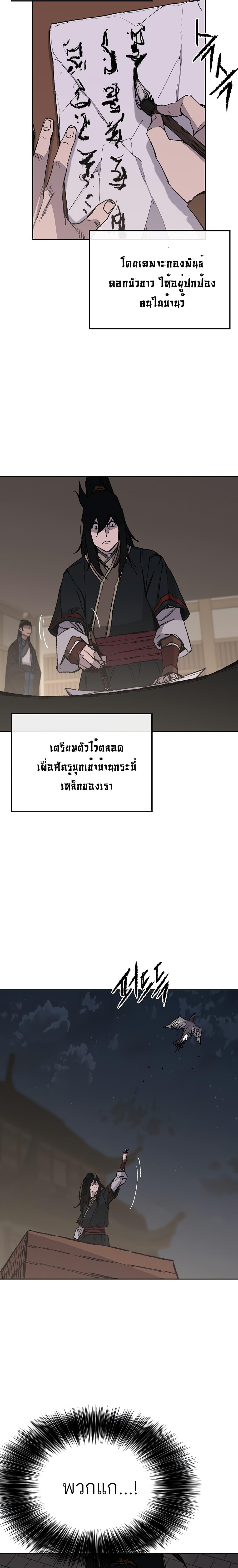 Manga-lc-com อ่านมังงะ อ่านการ์ตูน ออนไลน์ ฟรี The Undefeatable Swordsman ตอนที่ 1 2 3 4 5 6 7 8 9 10 11 12 13 14 ฟรี ไม่มีโฆษณา Manga-lc - อ่าน มังงะ อ่าน การ์ตูน ออนไลน์ อ่านมังงะ ฟรี